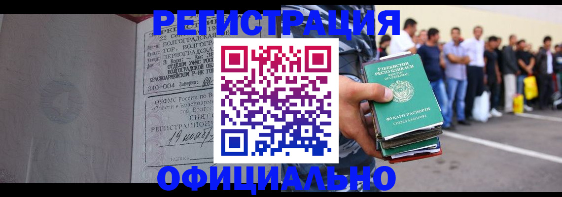 прописка поиск в Тыве