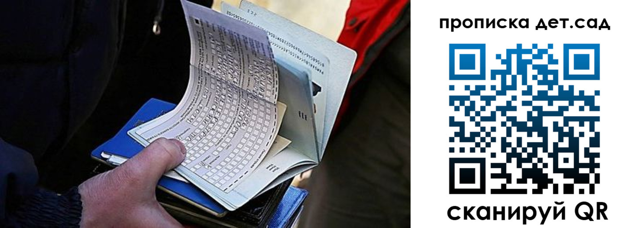 прописка иностранных граждан в Тыве